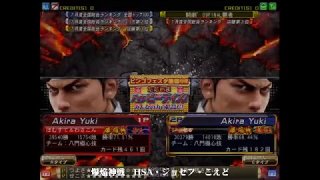 爆焔神戦 - ホームスティアキラ vs. ジョセフ 2