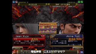 爆焔神戦 - こえど vs. ジョセフ 2