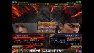 爆焔神戦 - こえど vs. ジョセフ 6