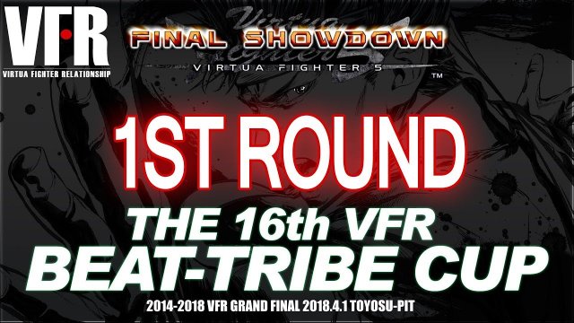 The 16th Beat Tribe Cup