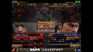 爆焔神戦 - こえど vs. ジョセフ 7