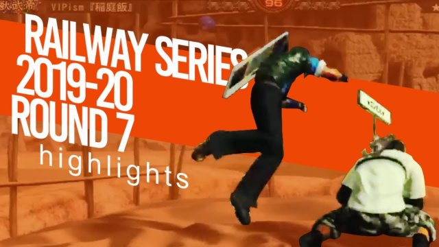 VF5FS Railway Series 2019-20 Round 7 Highlights