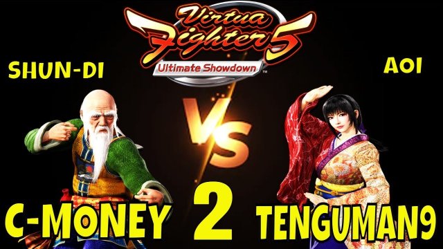 VF5US- TENGUMAN VS C-MONEY 2! (Virtua Fighter 5: Ultimate Showdown)- Shun Di VS Aoi Gameplay, FGC.