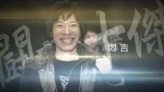 ファイナルバトルオーディション2011　選手紹介MAD