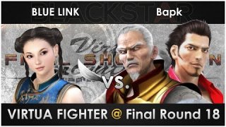 BLUE LINK vs. Bapk - Virtua Fighter @ Final Round 18