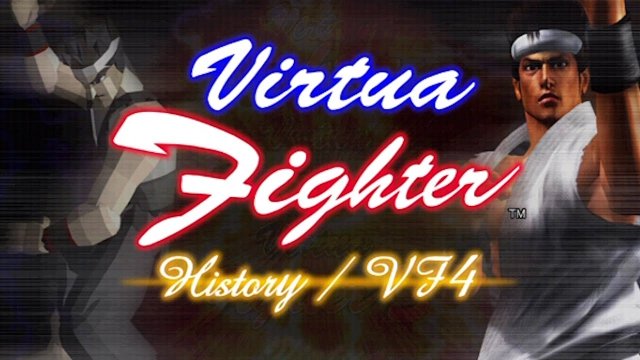 Virtua Fighter History (Shenmue 2 Bonus Disc)