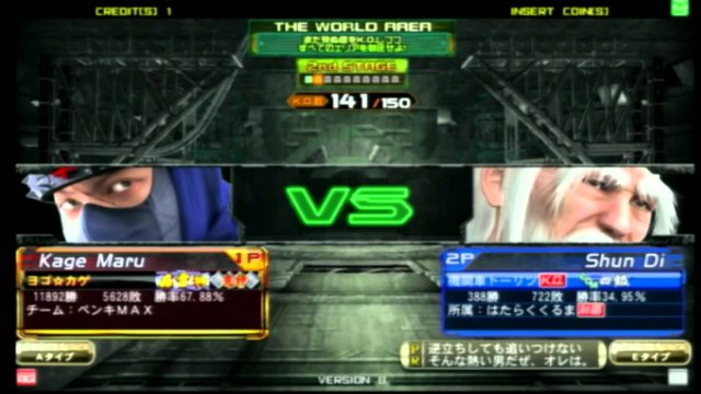 VF5FS 東海ベイエリアカップ　2015/08/08　第8回　大会前野試合