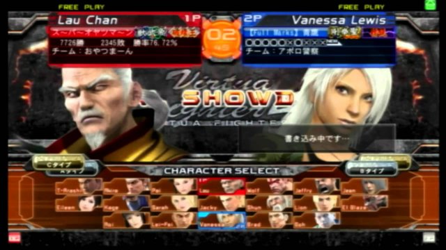 VF5FS 東海ベイエリアカップ　2015/10/10　第10回　プレーオフー決勝T 　終